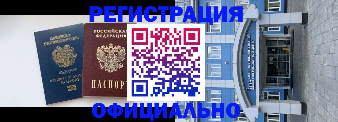 найти адрес прописки в Межгорье